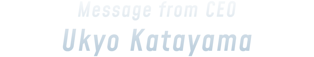 Message from Chairman Ukyo Katayama