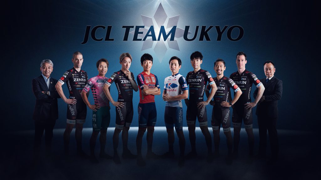いよいよJCL TEAM UKYOが始動!