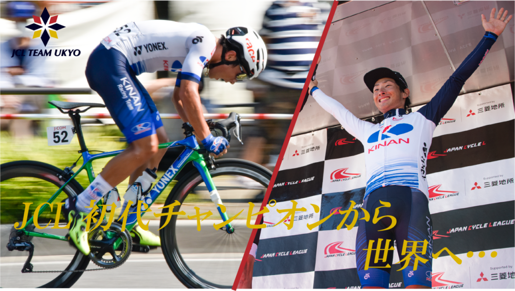 【大喜選手インタビュー後編】