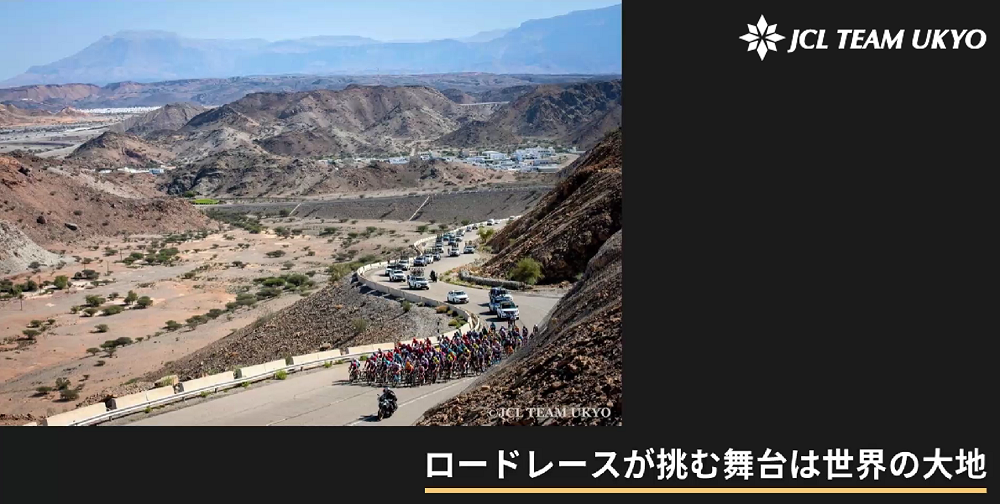 レンズの先の世界