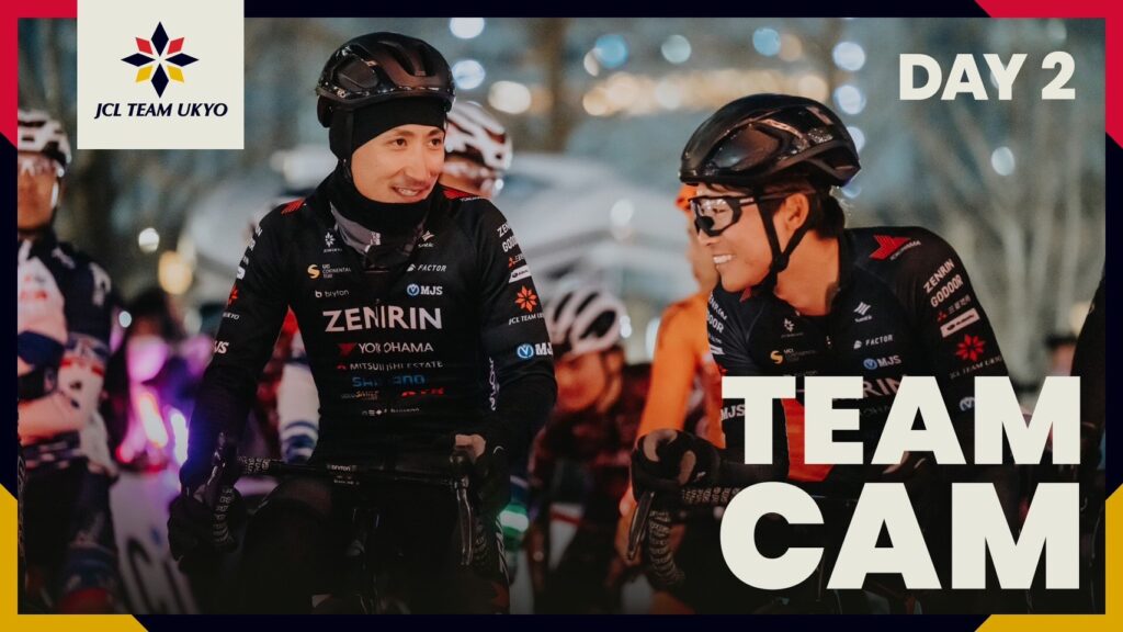 TEAM CAM|日本からツール・ド・フランスへ!丸の内クリテリウムに完全密着【Documentary DAY2】