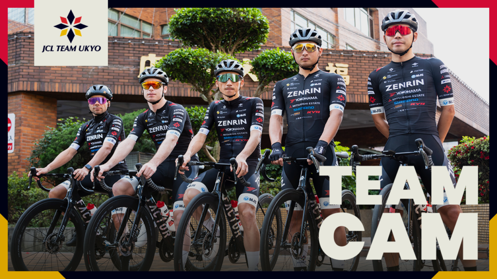 TEAM CAM|日本からツール・ド・フランスへ!Tour de Taiwanレース前密着【Documentary DAY3】
