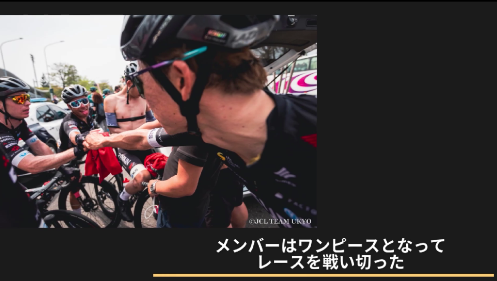 レンズの先の世界~Tour de Taiwan~