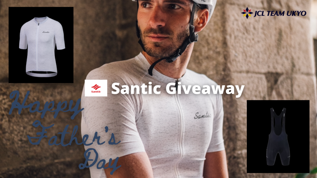 Santic×JCL TEAM UKYO 父の日プレゼント企画