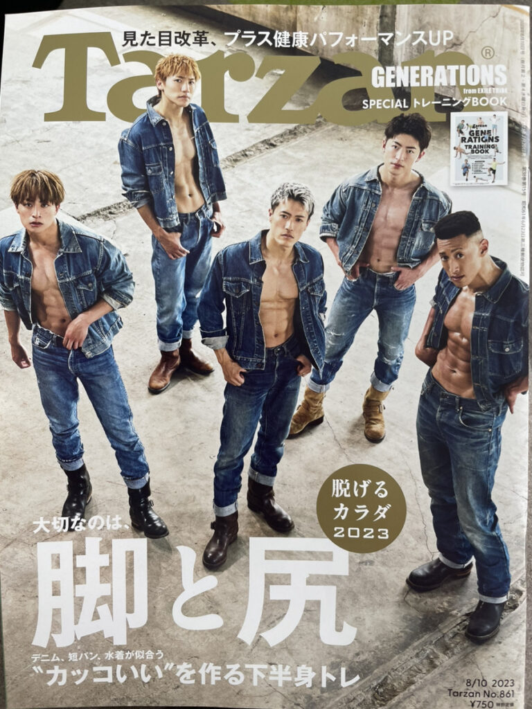 【Tarzan】山本 大喜選手