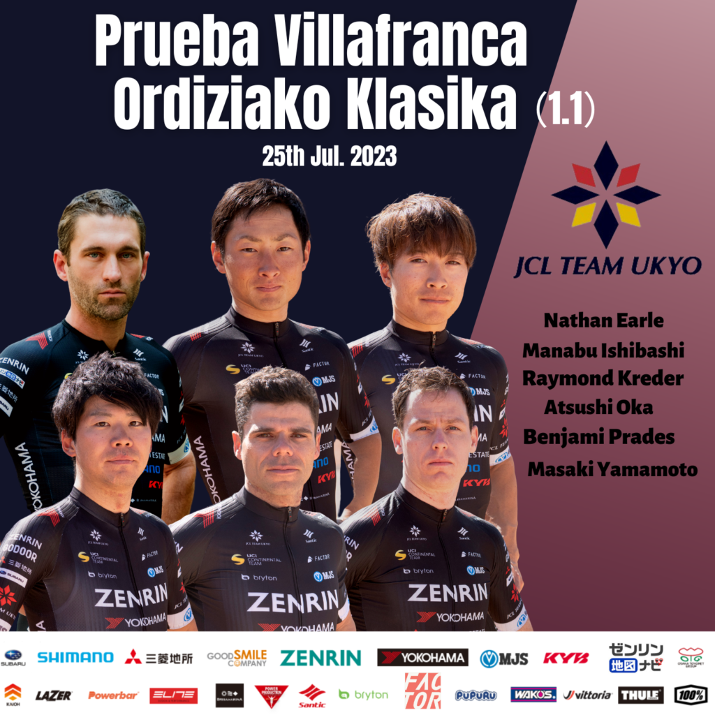 100th Prueba Villafranca – Ordiziako Klasika 出走メンバー