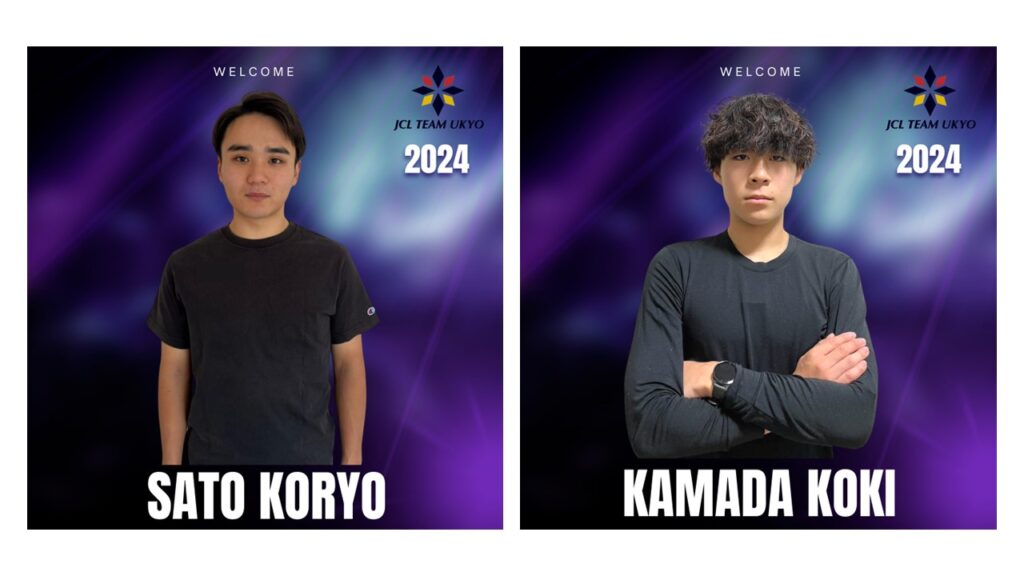 JCL TEAM UKYO 2024シーズン新体制発表 新加入選手