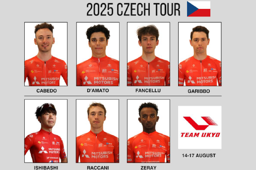 【RACE紹介】CzechTour Race Preview