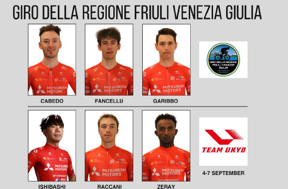 【RACE紹介】Giro della Regione Friuli Venezia Giulia Race Preview