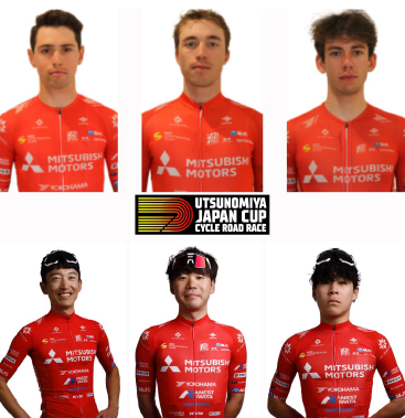 【RACE紹介】SUBARU LAYBACK presents 2025宇都宮ジャパンカップサイクルロードレース Race Preview