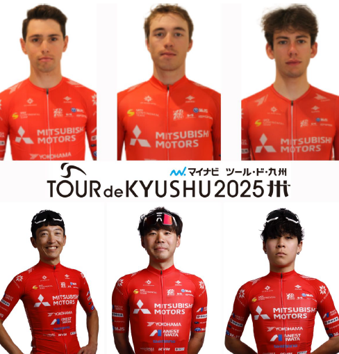 【RACE紹介】マイナビ ツール・ド・九州 Race Preview