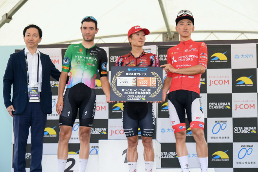 【RACE REPORT】おおいたアーバンクラシック クリテリウム 大分いこいの道周辺特設コース( 1.2㎞ × 35Laps = 42㎞)