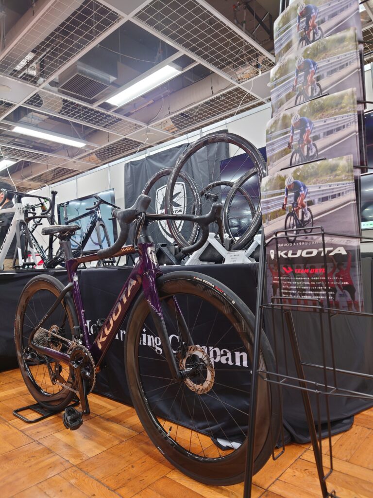 サイクルパーツ合同展示会