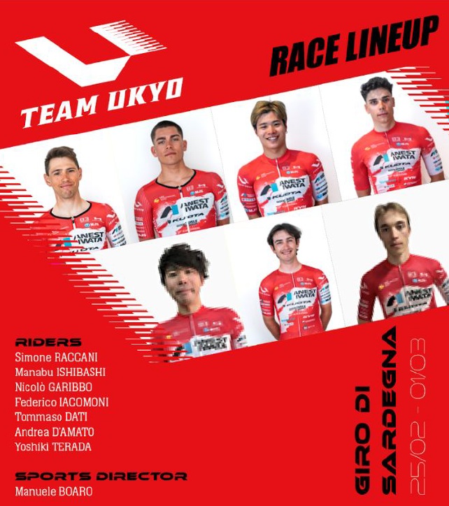 【RACE紹介】Giro di Sardegna Race Preview
